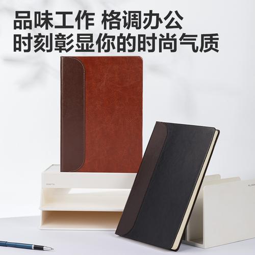 Deli Buku Catatan Kulit Hard Cover / Leather Cover Notebook A5 BP134