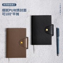 Deli Buku Catatan Sampul Kulit / Leather Cover Notebook A6 A7 96 Lembar Dengan Pen Holder 2226X