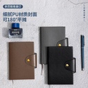 Deli Buku Catatan Sampul Kulit / Leather Cover Notebook A6 A7 96 Lembar Abu-Abu 2226X