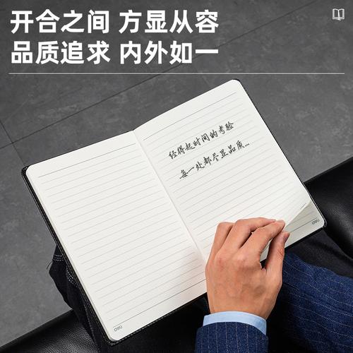 Deli Buku Catatan Sampul Kulit / Leather Cover Notebook A5 120 Lembar Hitam 3315