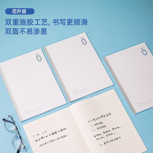Deli Buku Tulis Adhesive Bound Notebook A5 B5 40Lbr Krts Beige VWPX540