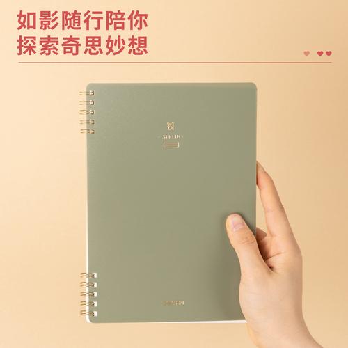 Deli Buku Catatan Jilid Spiral Spiral Notebook A5 50 Lembar GLPA550