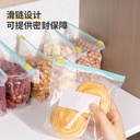Deli Kantong Plastik Ziplock Kulkas Food-Grade Isi 20 1925X