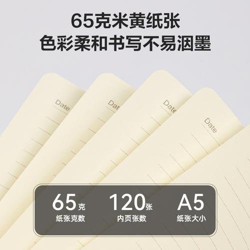 Deli Buku Catatan Kulit Hard Cover / Leather Cover Notebook A5 BP134