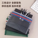 Deli Tempat Pensil Jaring / Mesh Zip Bag 23 cm BA118