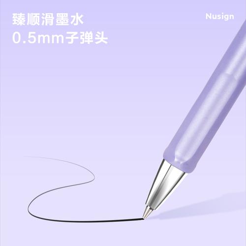 Nusign Pulpen Gel / Gel Pen 0.5mm NS562