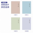 Deli Kertas Memo Buku Reminder / Notepad Warna Pastel 60 Lembar 2177X