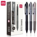 Deli Pulpen Gel Profesional / Gel Pen 0.7mm Bahan Metal S808