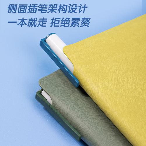 Deli Buku Catatan Agenda Planner Sampul Kulit Leather Cover 22270