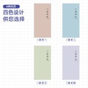 Deli Kertas Memo Buku Reminder / Notepad Warna Pastel 60 Lembar 2177X
