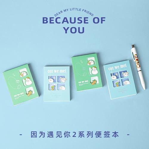 Deli Kertas Memo Buku Reminder / Notepad 100 Lembar A7 21757