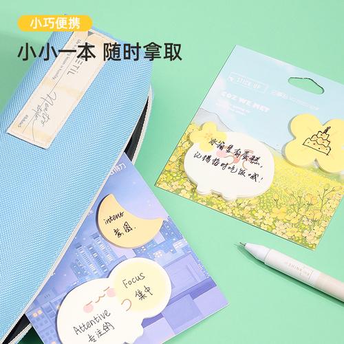 Deli Memo Tempel / Sticky Notes 2 in 1 Kartun 40 Lembar 21563