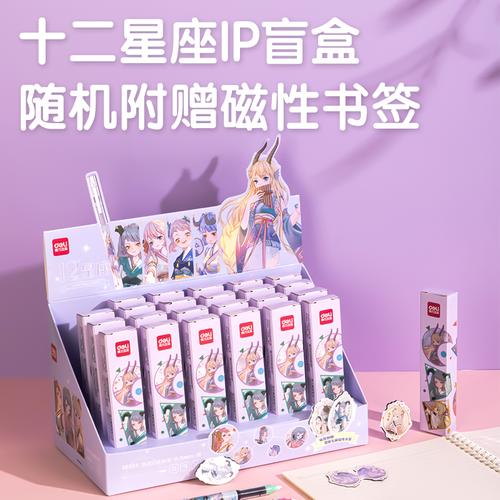 Deli Pulpen Roller / Roller Pen 0.5mm Free Bookmark SF103