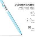 Deli Pensil Mekanik / Mechanical Pencil HB 2.0mm 58800