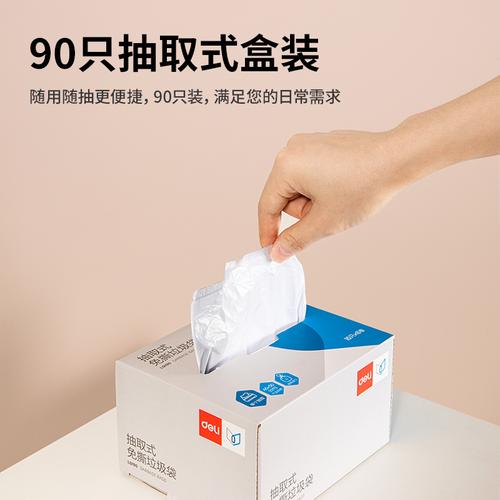 Deli Trash Bag / Plastik Sampah 50cm Isi 90 Dengan Tali Pegangan LQ19X