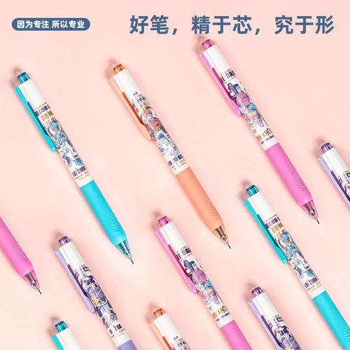 Deli Gel Pen / Pulpen Gel Kartun 0.5mm Tinta Hitam A133