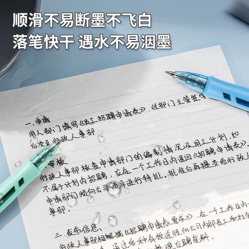 Deli Gel Pen / Pulpen Gel 0.5mm Casing Warna Penulisan Halus S08-Z