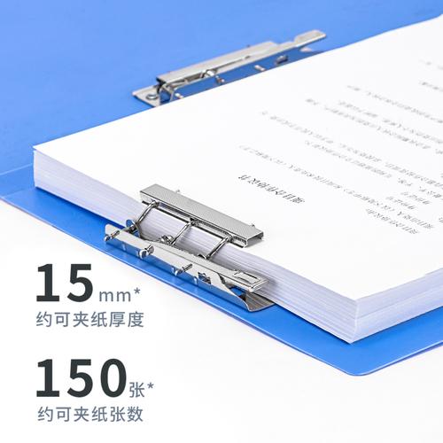 Deli File Two Clamp Folder / Lever File / Map Jepit A4 5302