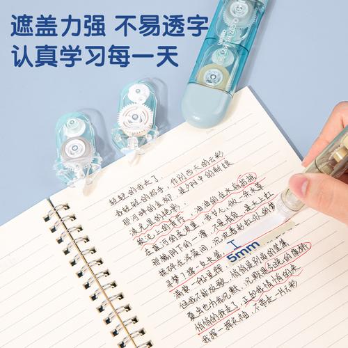 Deli Double Head Correction Tape / Pita Koreksi 2 in 1 Lucu 12 m 71512