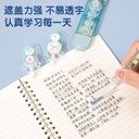 Deli Double Head Correction Tape / Pita Koreksi 2 in 1 Lucu 12 m 71512