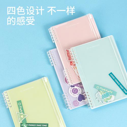 Deli Loose-Leaf Notebook / Binder Jilid Spiral Free Refill A5 A6 2451X