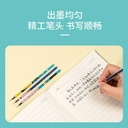 Deli Isi Pulpen Gel / Gel Pen REFILL 0.5 0.38 mm Tinta Hitam SE158-12