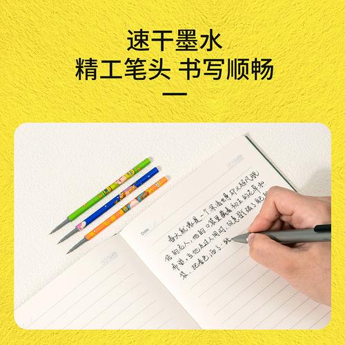 Deli REFILL Pulpen Gel / Cute Gel Pen 0.38mm Tinta Hitam SE151 12pc