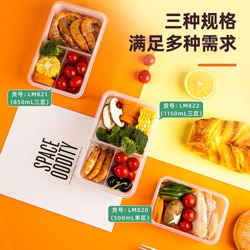 Deli Kotak Makan Plastik Bekal / Penyimpanan Makanan Anti Tumpah LM82X