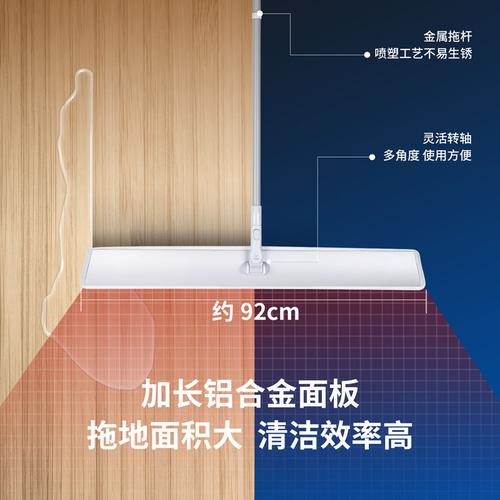 Deli Pel Lantai / Microfiber Mop 92 cm Gratis 1 Refill 19506