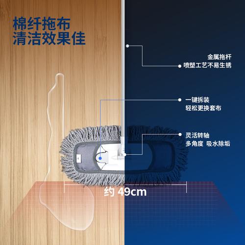 Deli Pel Lantai / Cloth Mop 49 cm Gratis 1 Refill 19503