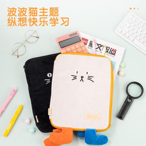 Deli Tas Dokumen / Tas Tablet Multifunctional Pouch 28 cm Halus BA141