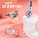 Deli Pita Koreksi / Tip-eks Kertas Correction Tape 6 m Mini 71560