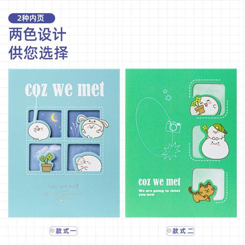 Deli Kertas Memo Buku Reminder / Notepad 100 Lembar A7 21757