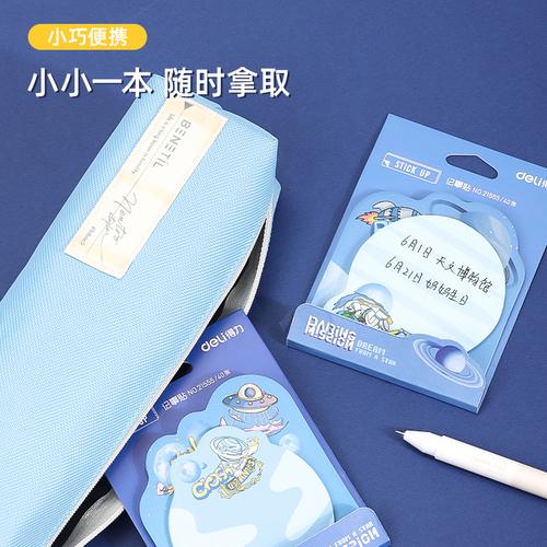 Deli Memo Tempel / Sticky Notes 2 in 1 Astronaut 40 Lembar 21555
