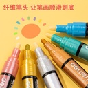 Deli Spidol Akrilik / Acrylic Marker Anti Air Berbagai Warna S584
