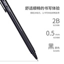 Deli Pensil Mekanik / Mechanical Pencil 2B 0.5mm S406