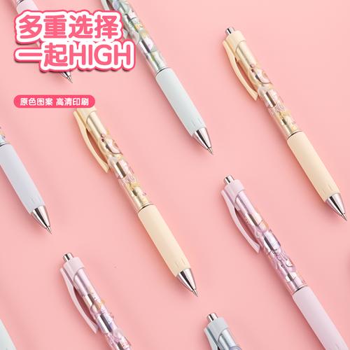 Deli Pulpen Gel / Gel Pen 0.5mm Lucu Tinta Hitam SA126