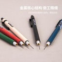 Deli Mechanical Pencil / Pensil Mekanik/pensil cetek 0.5 mm S1239