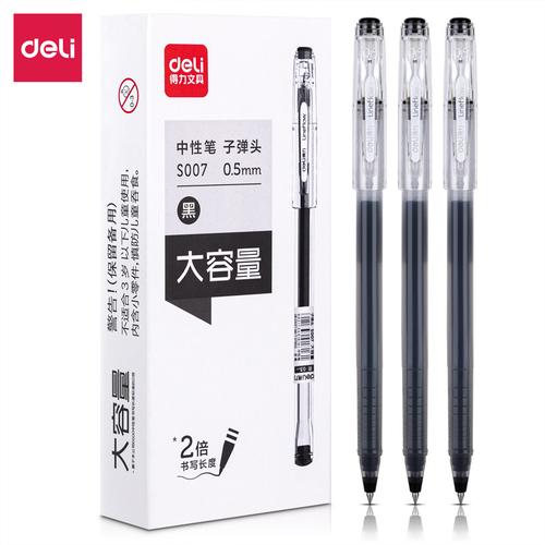 Deli Gel Pen / Pulpen Gel 0.5mm Tinta Hitam Isi 12pcs/box S007