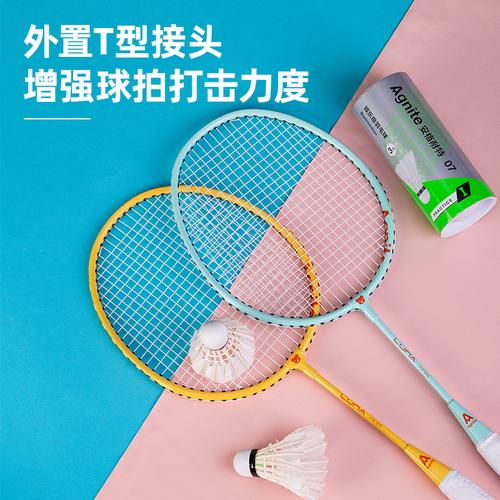 Deli Agnite Children Badminton Racket / Raket Bulu Tangkis Anak F2125