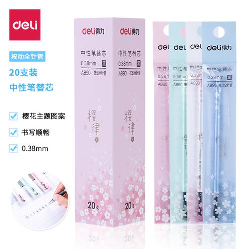 Deli Gel Pen Refill / Tinta Pulpen Gel Hitam 0.38mm isi 20pcs/Box A890
