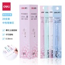 Deli Gel Pen Refill / Tinta Pulpen Gel Hitam 0.38mm isi 20pcs/Box A890