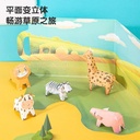 Deli Cartoon 3D Origami / Origami 3 Dimensi Kartun Anti air 83610