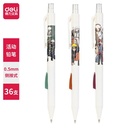 Deli Naruto Mechanical Pencil / Pensil Mekanik Naruto 0.5 mm S1202