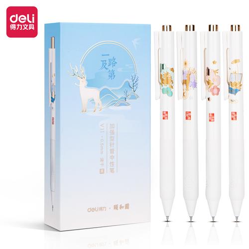 Deli Exam Gel Pen / Pulpen Ujian Gel 0.5 mm Gambar Lucu V11 V660