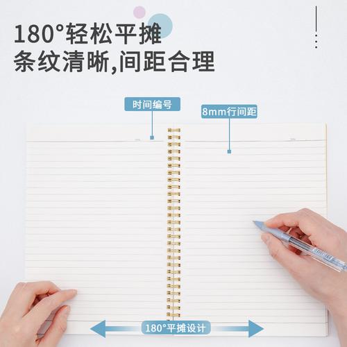 Deli Loose Leaf Notebook/ Buku Tulis Spiral A5/B5 80Sheets GLX580