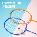 Deli Agnite Children Badminton Racket / Raket Bulu Tangkis Anak F2127