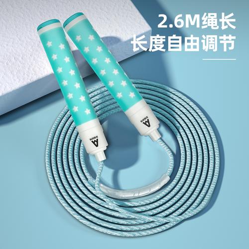 Deli Agnite Jump Rope / Tali Skipping Warna Lucu Kualitas Tinggi F4009