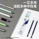 Deli Gel Pen Refill/Isi Pulpen Gel 0.5mm Panjang 130mm Non-Toxic 6916