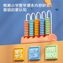 Deli Counter / Sempoa Warna Warni Mudah dibawa 7437X